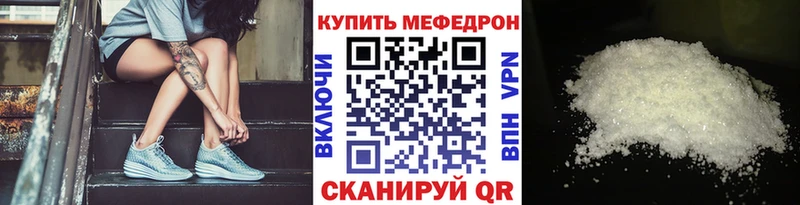 Цена Облучье ГАШ Галлюциногенные грибы МЕФ Alpha-PVP МЕТАДОН Cocaine Конопля