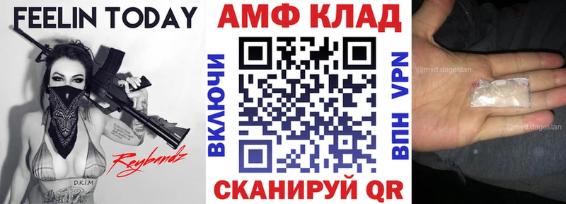 Амфетамин Розовый Облучье