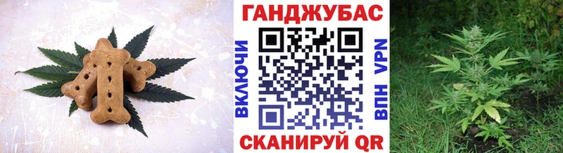 Печенье с ТГК марихуана  Облучье 