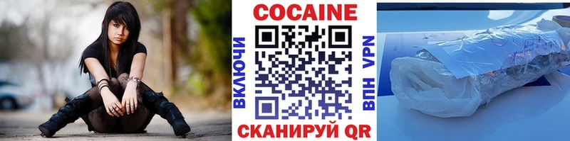 КОКАИН 99%  Облучье 