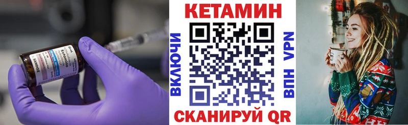 сайты даркнета наркотические препараты наркотики Облучье Кетамин ketamine
