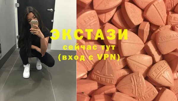 тгк Беломорск