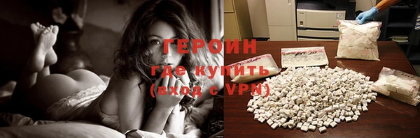 тгк Беломорск