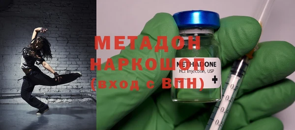 тгк Беломорск