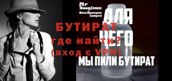 тгк Беломорск