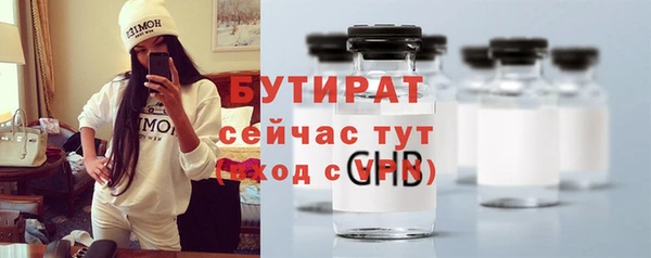 тгк Беломорск