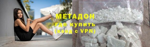 тгк Беломорск