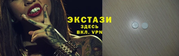 тгк Беломорск