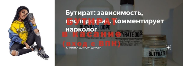 a pvp Белокуриха