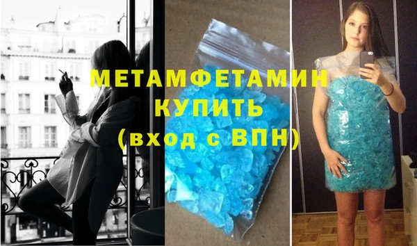 тгк Беломорск
