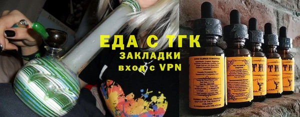 тгк Беломорск