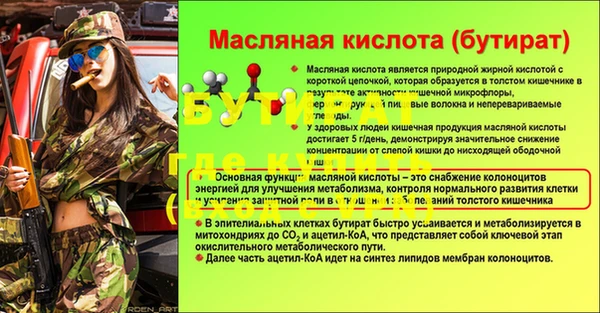 тгк Беломорск