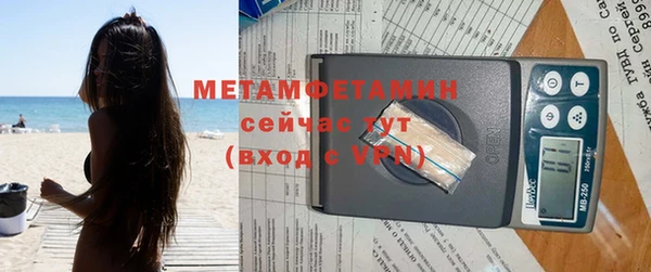 тгк Беломорск