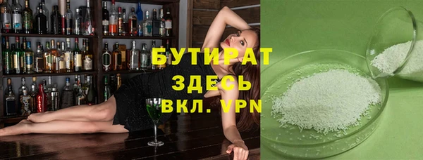 тгк Беломорск