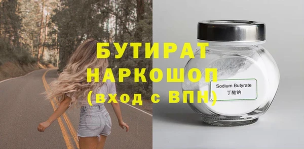 крисы Белоозёрский