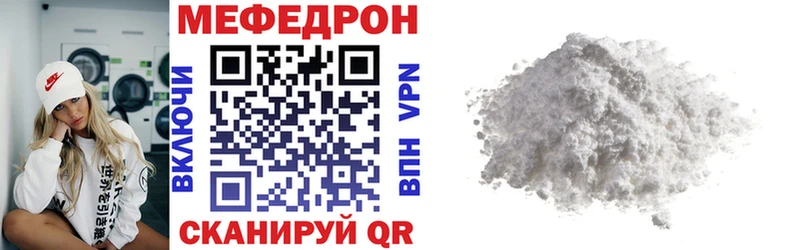 Мефедрон мяу мяу  сколько стоит  Облучье 