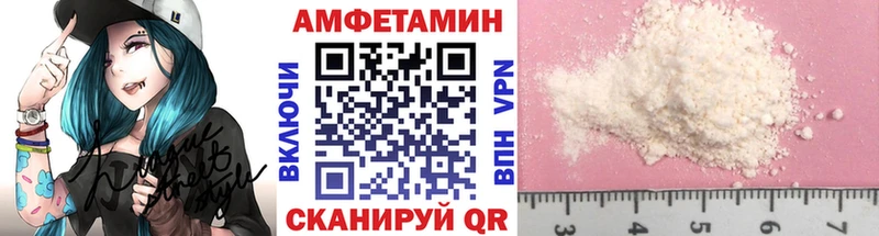 Метамфетамин Декстрометамфетамин 99.9% где можно купить Облучье
