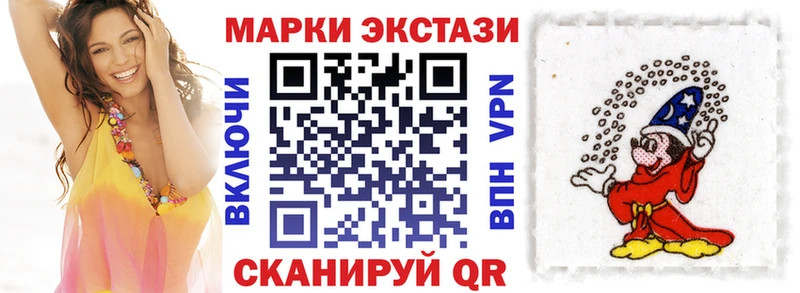 где продают   Облучье  Марки 25I-NBOMe 1500мкг 
