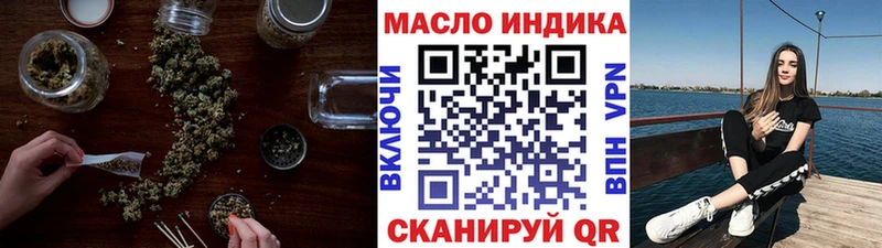блэк спрут рабочий сайт Облучье Дистиллят ТГК жижа как найти закладки
