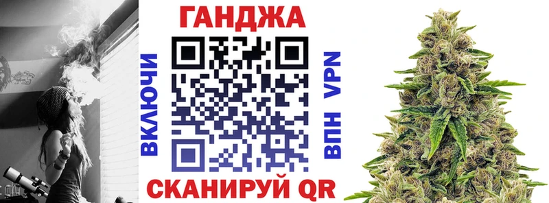 дарк нет какой сайт  Облучье  Канабис Bruce Banner  где можно купить  